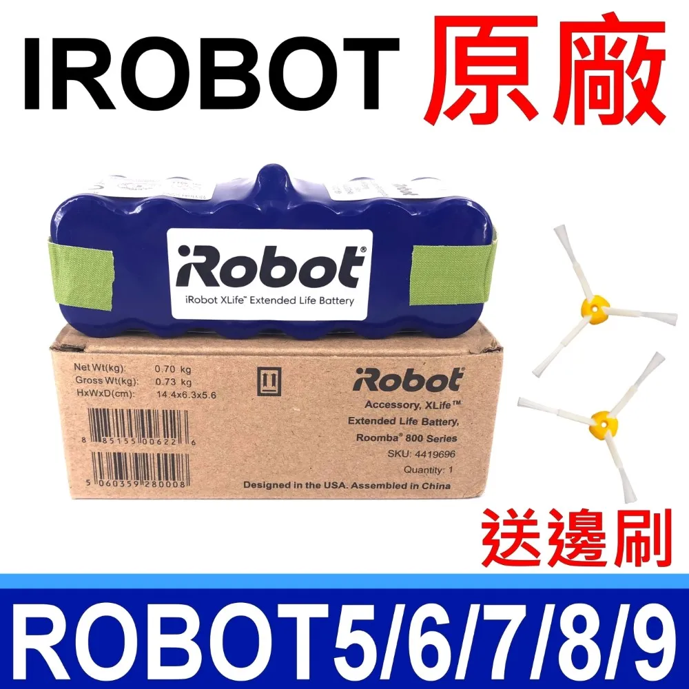 iRobot Roomba 500 600 700 800 900系列 iRobot 原廠 左輪 右輪模組  1顆 歷史價格詳細信息