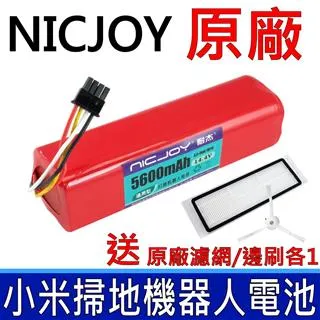 米家掃地機器人 二代透氣機身保護膜 (DIY包膜) 歷史價格詳細信息