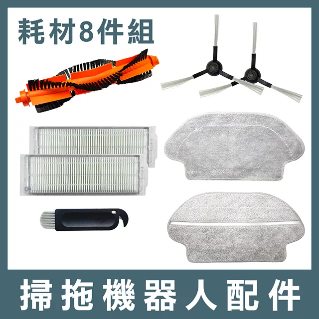適用掃拖機器人3家用款全自動智能掃拖一體機器人 歷史價格詳細信息