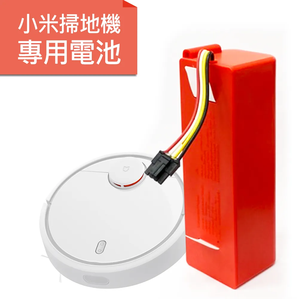 小米 石頭 小瓦 米家 掃地機器人 配件 吸塵器耗材 副廠 主刷 可拆式主刷  主刷罩 S5 Max S6 Pure 歷史價格詳細信息