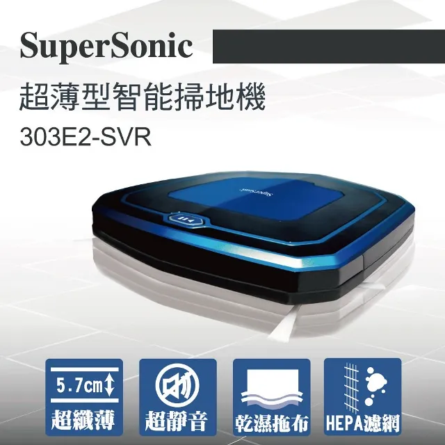 SUPERSONIC SVC-23E2 無線手持旋風吸塵器 歷史價格詳細信息