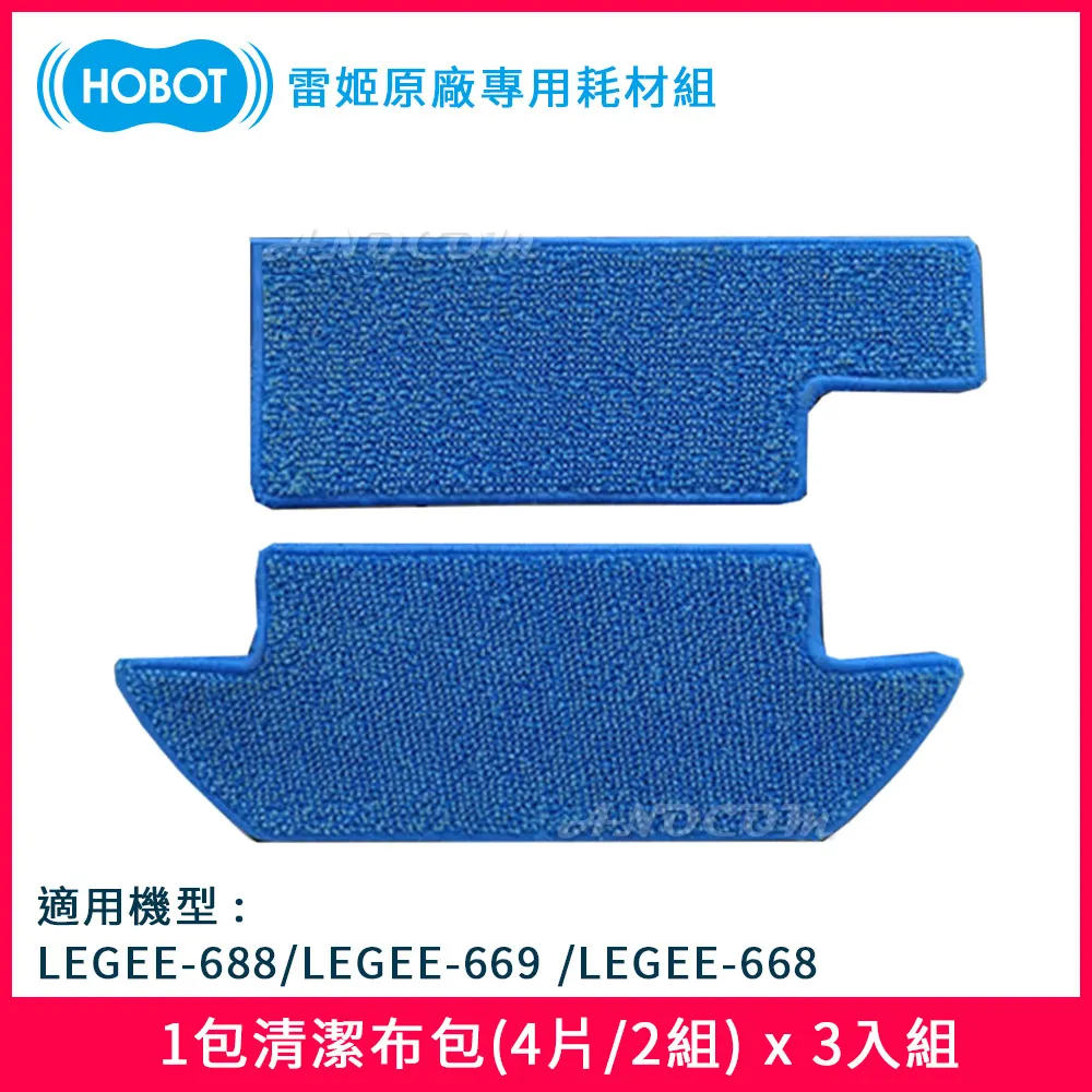 HOBOT玻妞 雷姬掃拖地機器人 (LEGEE-669) 原廠公司貨 嘉儀家品 歷史價格詳細信息
