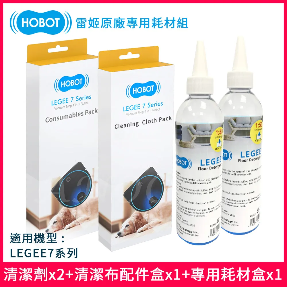 HOBOT玻妞 雷姬掃拖地機器人 (LEGEE-669) 原廠公司貨 嘉儀家品 歷史價格詳細信息