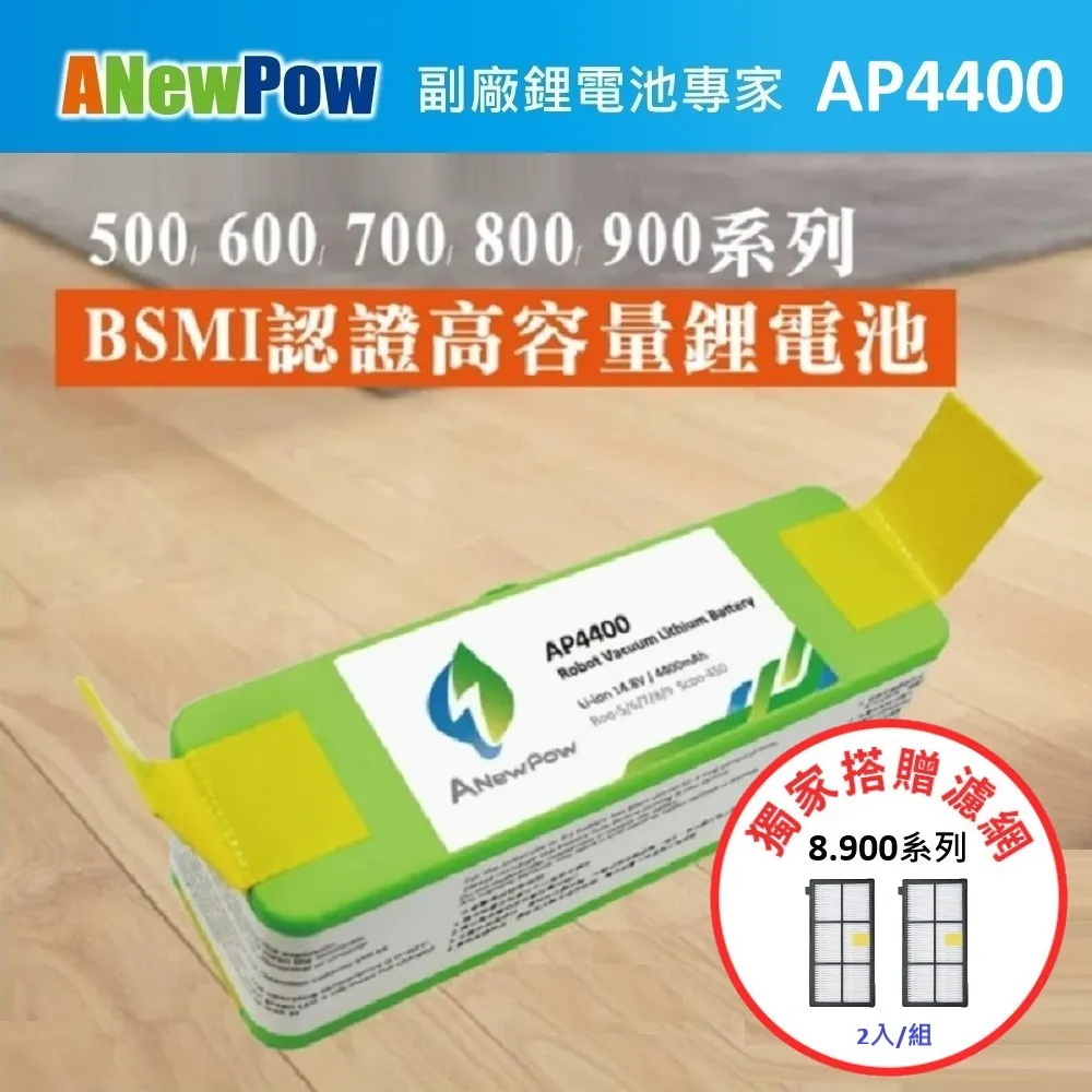 【ANewPow】AC71 Dyson吸塵器用UV殺菌電動濕拖刷頭 UV殺菌 吸拖合一 地刷頭 吸塵器刷頭 吸塵器配件 歷史價格詳細信息