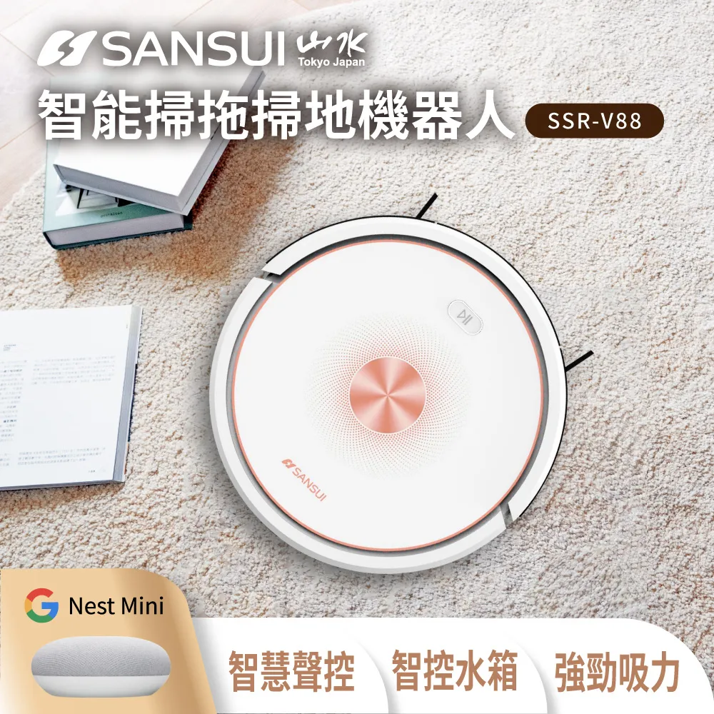SANSUI山水 WIFI智能熱烘除臭3L廚餘機內桶 SFP-WH7/SKC-BBC 歷史價格詳細信息