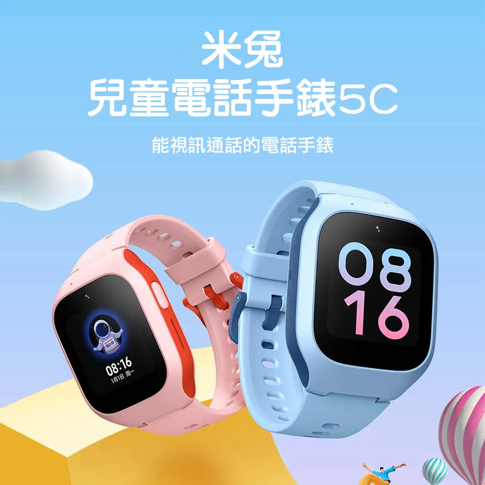 【小米】米兔兒童聲波電動牙刷頭 3入裝 電動牙刷頭 替換牙刷頭-3組 歷史價格詳細信息