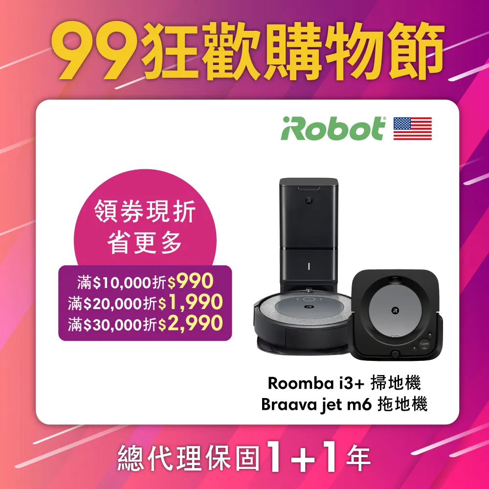 【iRobot】美國iRobot Roomba 自動倒垃圾系列掃地機原廠手提式密封集塵袋3入(原廠公司貨) 歷史價格詳細信息