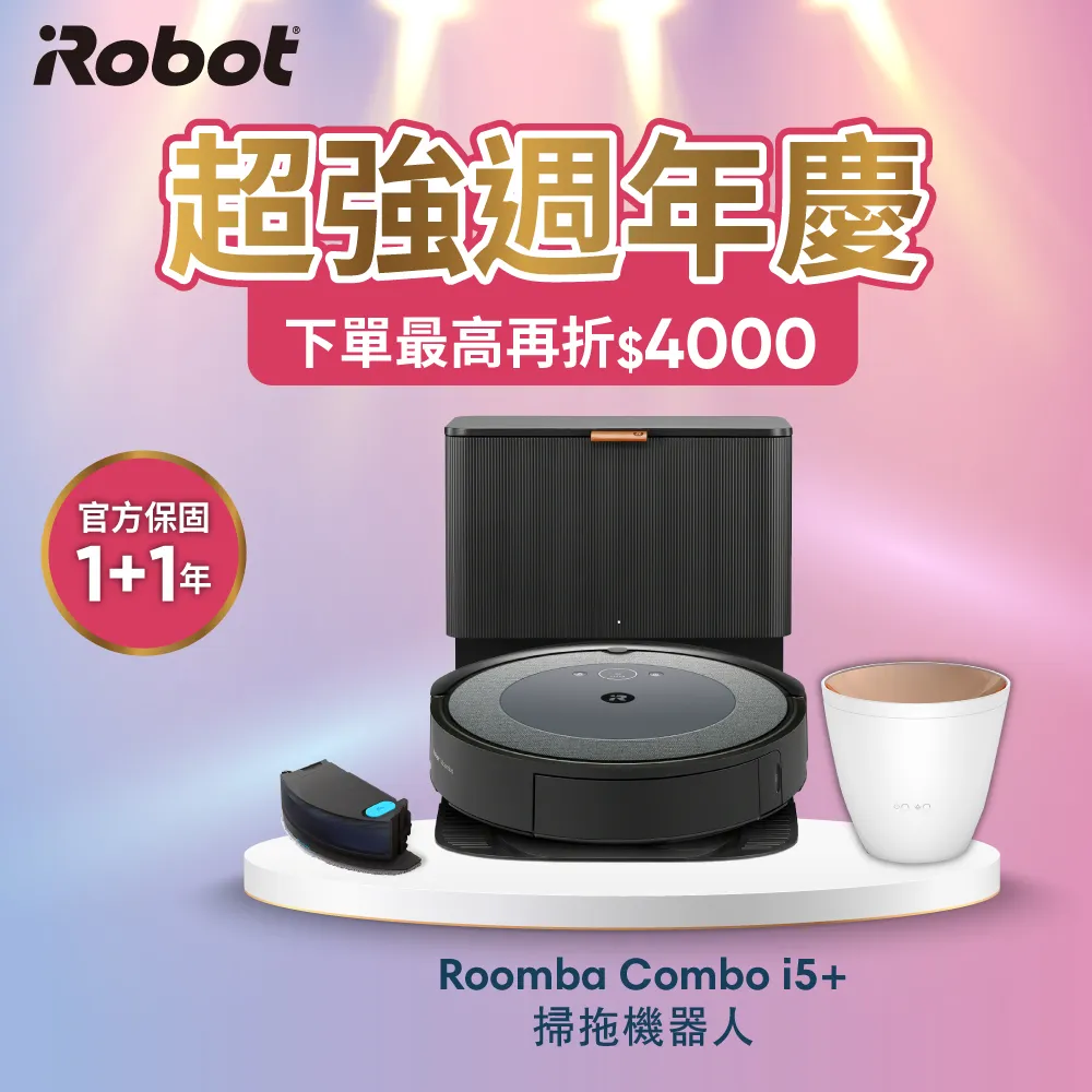 【美國iRobot】Roomba Combo j7+ 掃拖+避障+自動集塵掃地機器人 總代理保固1+1年 歷史價格詳細信息