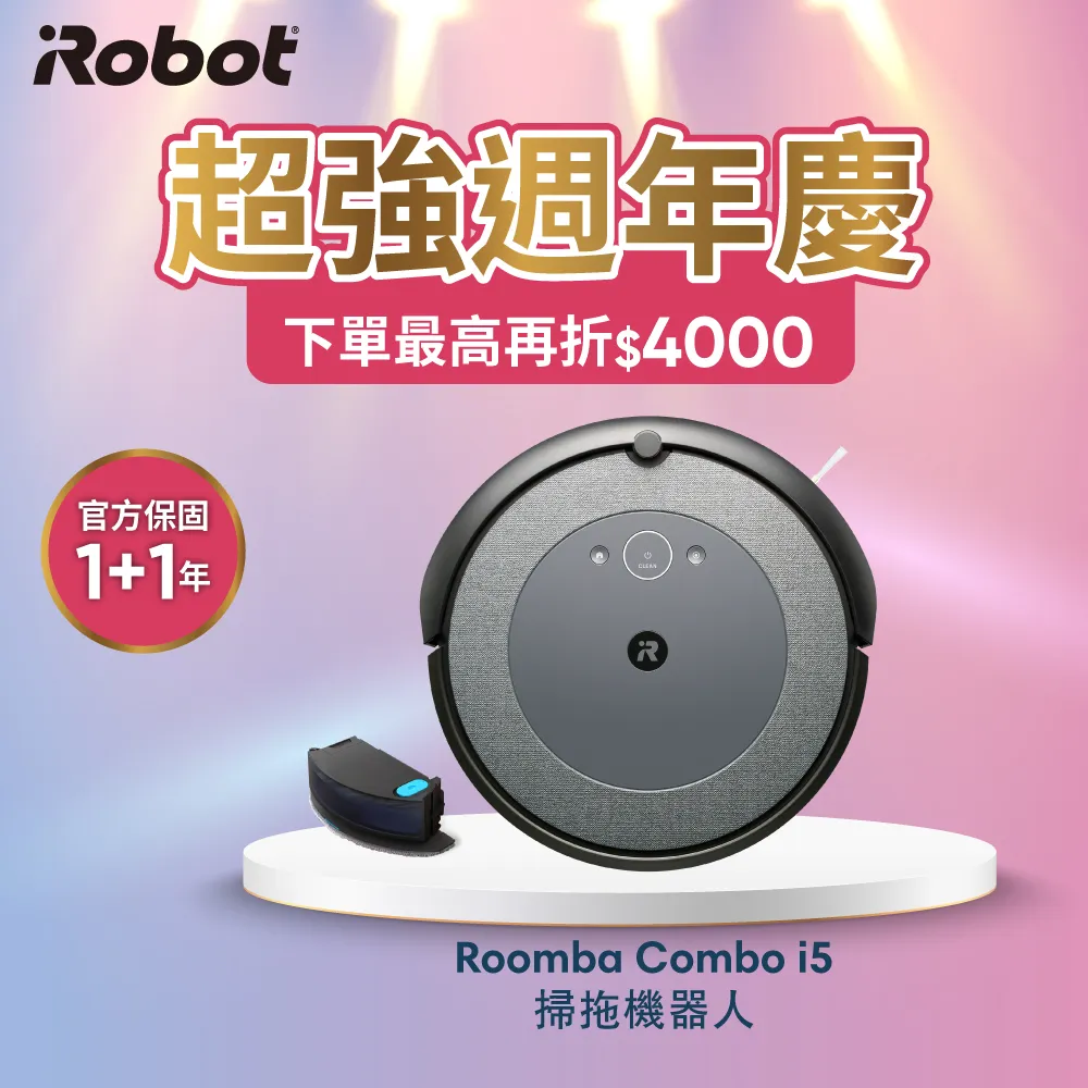 【美國iRobot】Roomba Combo j7+ 掃拖+避障+自動集塵掃地機器人 總代理保固1+1年 歷史價格詳細信息