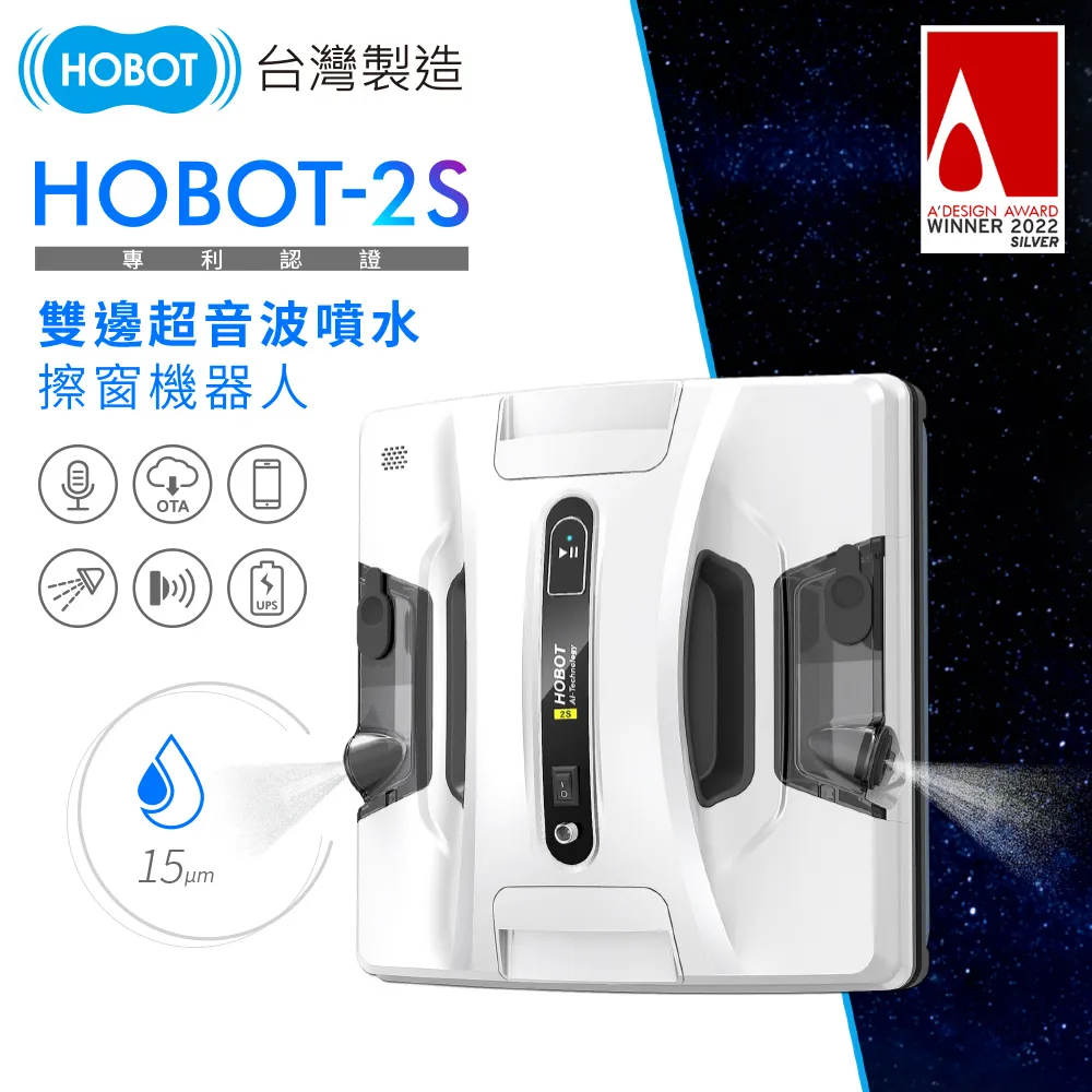 玻妞超音波噴水擦玻璃機器人HOBOT-298 歷史價格詳細信息