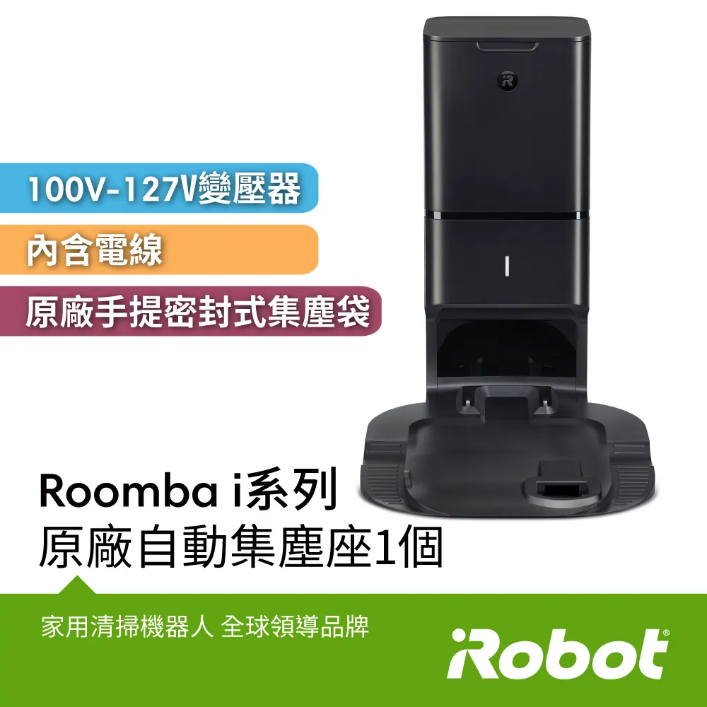 美國iRobot Roomba原廠三腳邊刷3支 歷史價格詳細信息