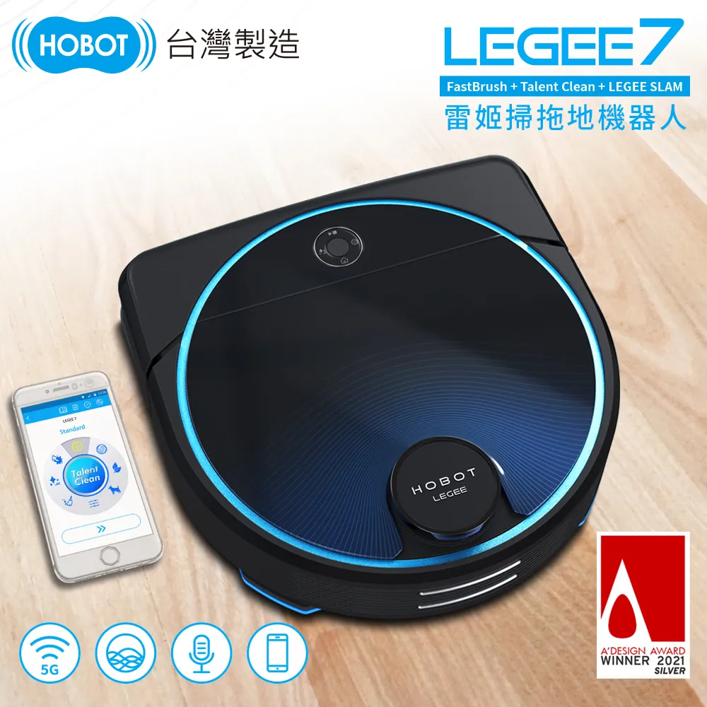 HOBOT雷姬環保壓縮掃拖地機器人LEGEE-D8+雷姬LuLu全自動洗布座 歷史價格詳細信息