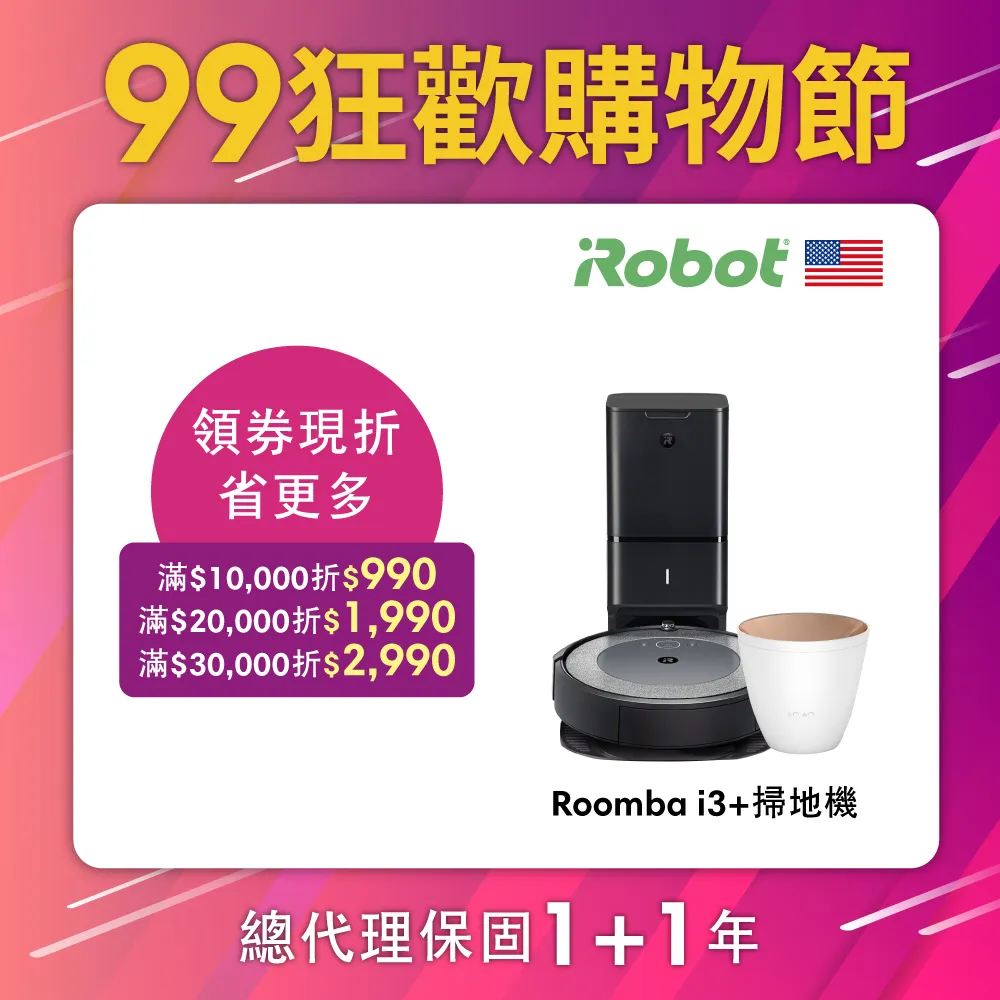 【iRobot】美國iRobot Roomba 自動倒垃圾系列掃地機原廠手提式密封集塵袋3入(原廠公司貨) 歷史價格詳細信息