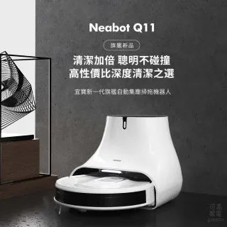 NEABOT智能掃地機器人 N1 專用耗材 一般版/豪華版 歷史價格詳細信息