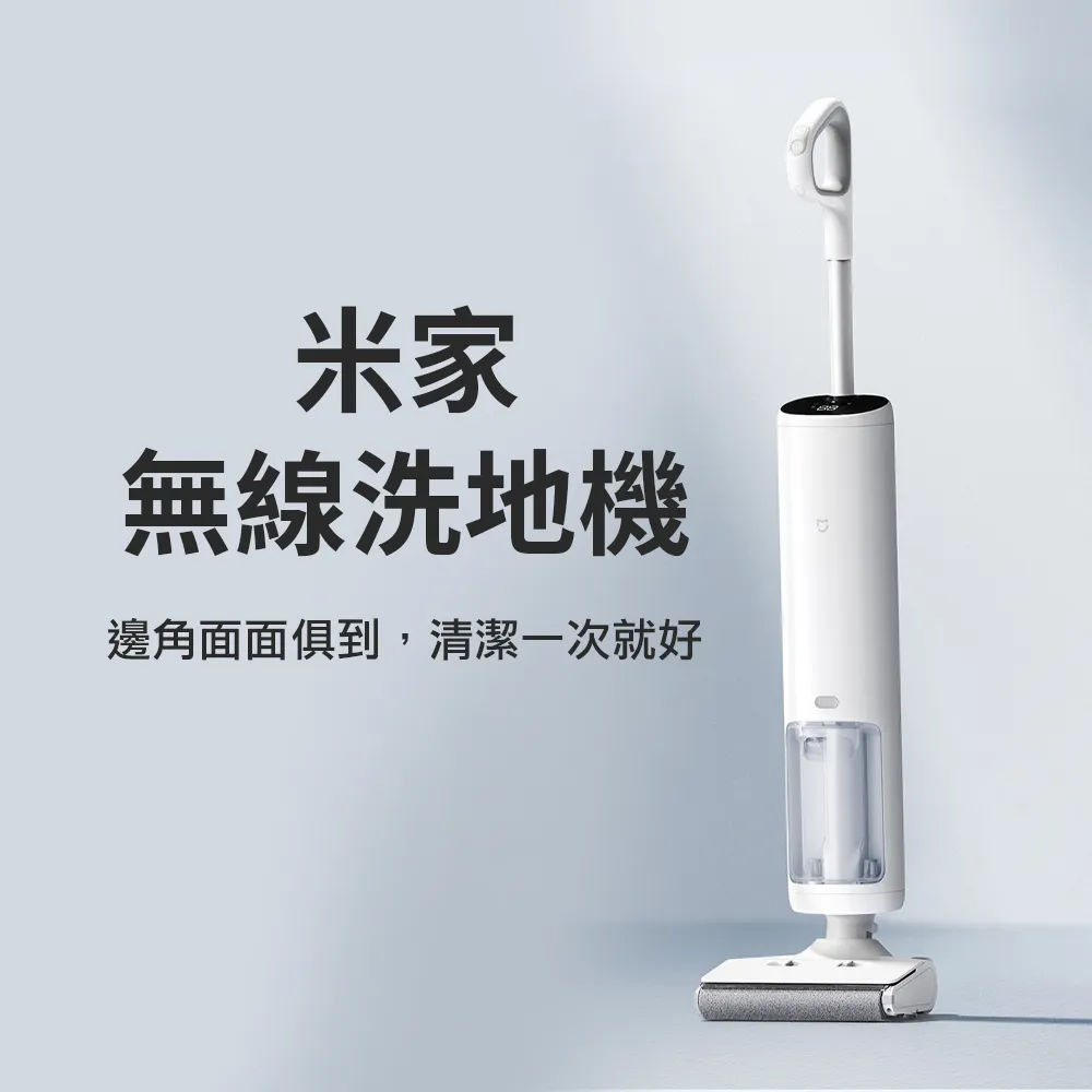 米家防纏繞掃拖機器人 掃拖一體  掃地機器人 歷史價格詳細信息