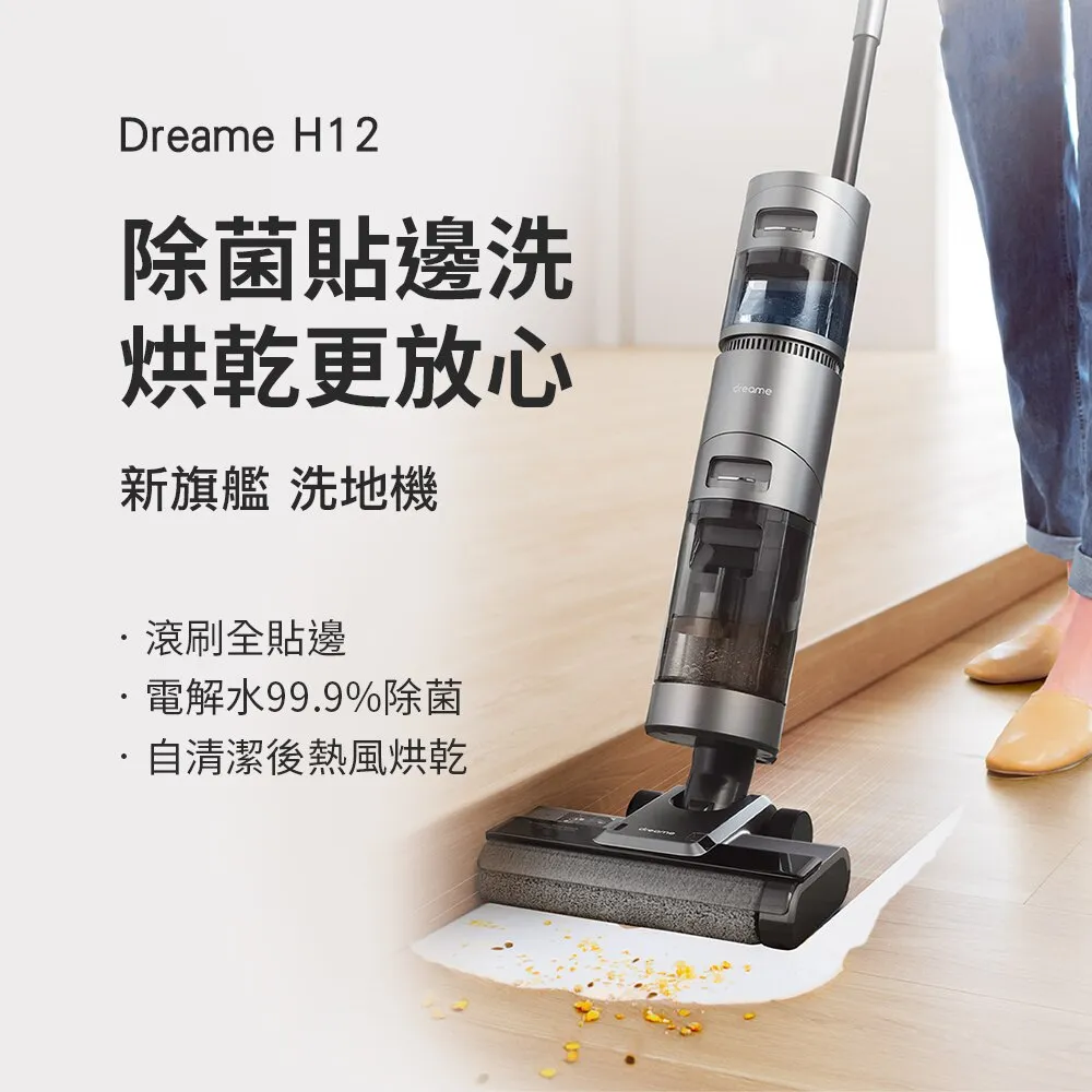 【dreame 追覓】洗地機專用 地板清潔液 500ml 歷史價格詳細信息