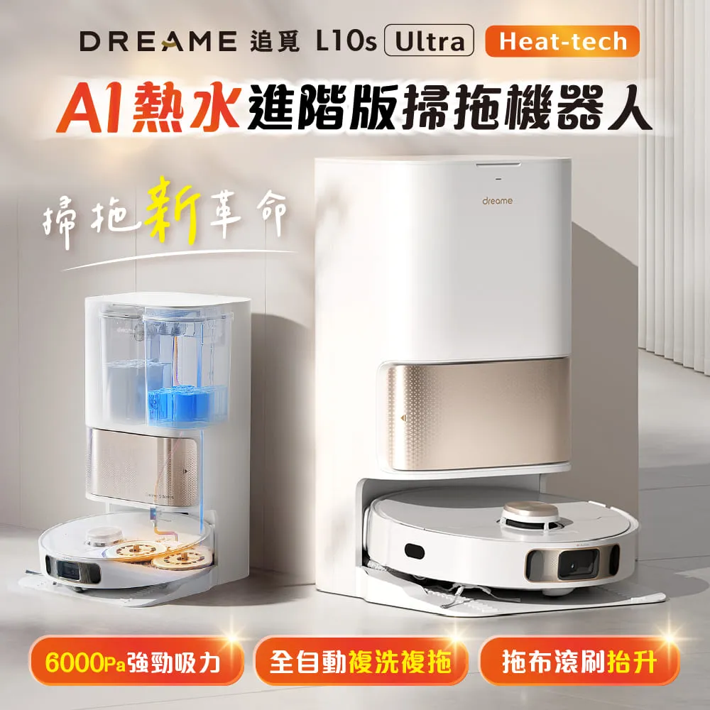 追覓dreame R20 極光輕量無線吸塵器 歷史價格詳細信息