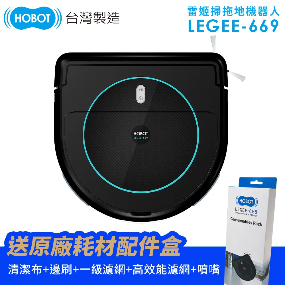 HOBOT玻妞 雷姬掃拖地機器人 (LEGEE-669) 原廠公司貨 嘉儀家品 歷史價格詳細信息