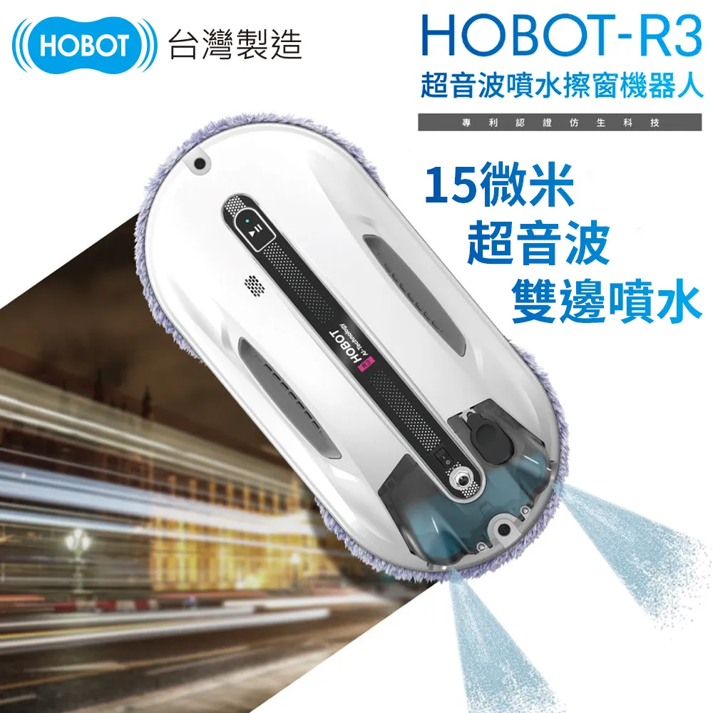 HOBOT 玻妞 擦玻璃機器人(HOBOT-388)原廠公司貨 嘉儀家品 歷史價格詳細信息