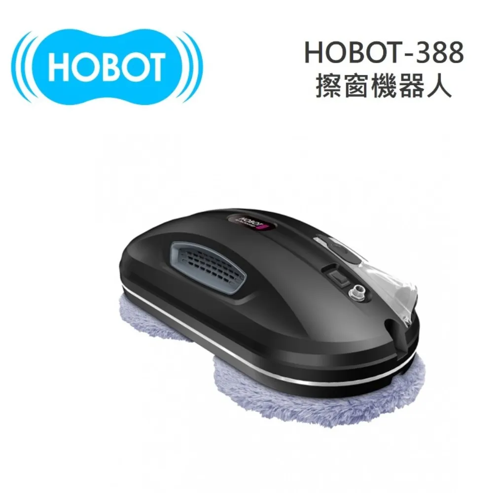 HOBOT 玻妞 擦玻璃機器人(HOBOT-388)原廠公司貨 嘉儀家品 歷史價格詳細信息