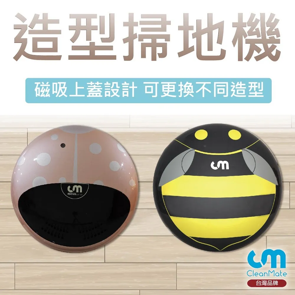 CleanMate 自走式吸塵器 歷史價格詳細信息