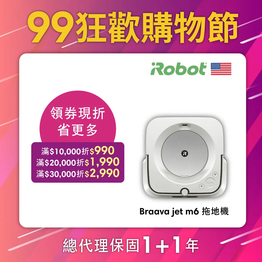 美图M6 V7 兰博基尼 M8 T8 T8S T9 限量版原装正品原厂手机电池板 歷史價格詳細信息