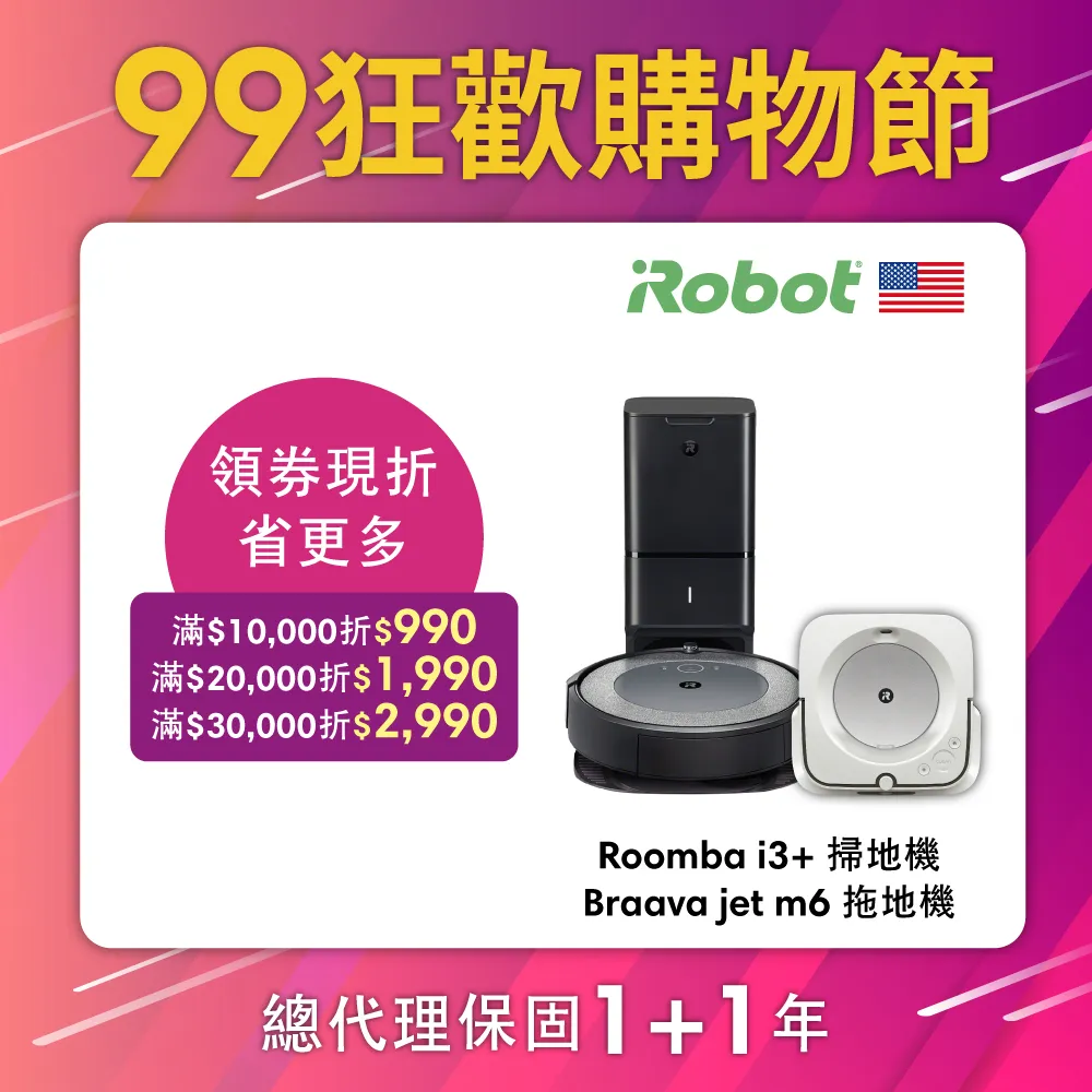 【iRobot】美國iRobot Roomba 自動倒垃圾系列掃地機原廠手提式密封集塵袋3入(原廠公司貨) 歷史價格詳細信息
