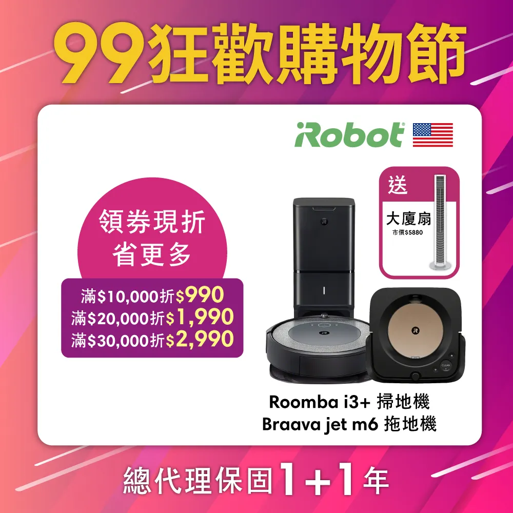 【iRobot】美國iRobot Roomba 自動倒垃圾系列掃地機原廠手提式密封集塵袋3入(原廠公司貨) 歷史價格詳細信息