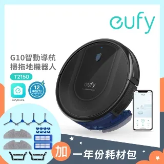 Eufy H30手持吸塵器(黑)(福利品) 歷史價格詳細信息