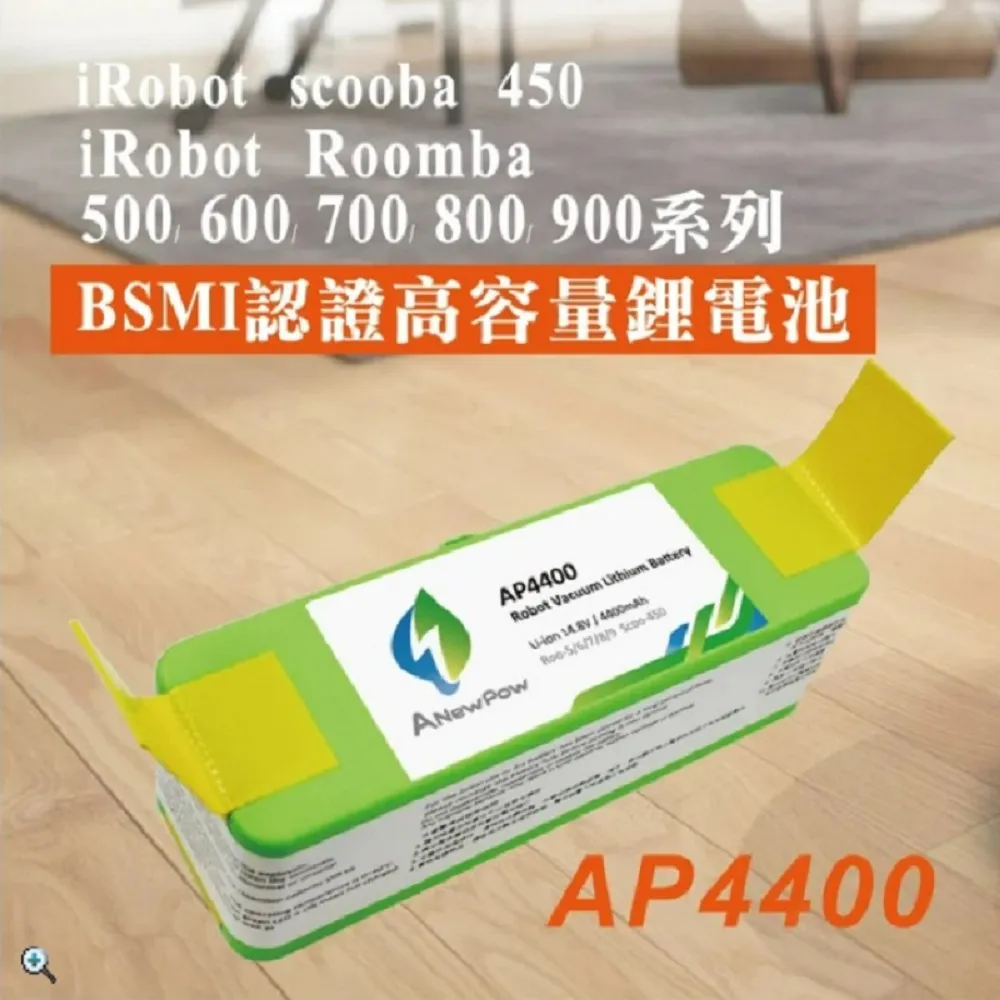 iRobot Roomba 500 600 700 800 900系列 iRobot 原廠 左輪 右輪模組  1顆 歷史價格詳細信息