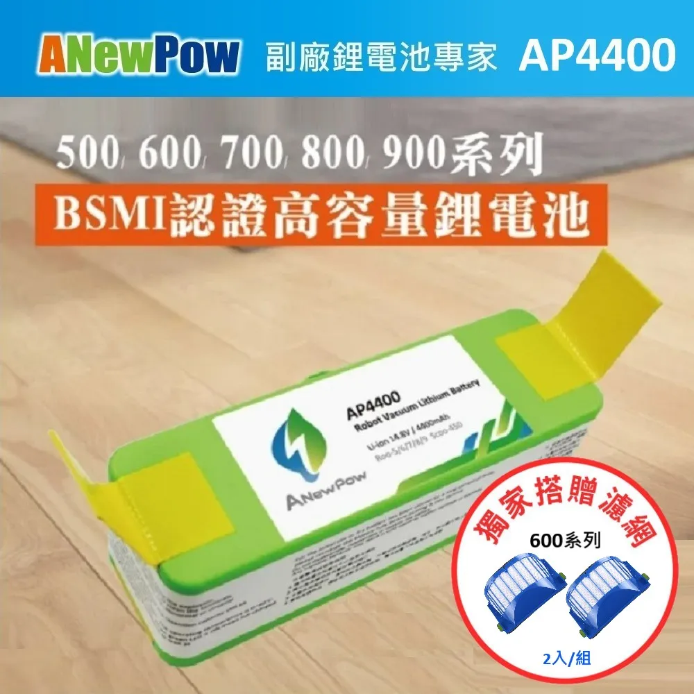 【ANewPow】AC71 Dyson吸塵器用UV殺菌電動濕拖刷頭 UV殺菌 吸拖合一 地刷頭 吸塵器刷頭 吸塵器配件 歷史價格詳細信息