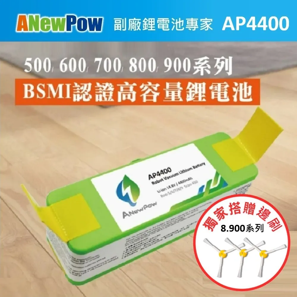 【ANewPow】AC71 Dyson吸塵器用UV殺菌電動濕拖刷頭 UV殺菌 吸拖合一 地刷頭 吸塵器刷頭 吸塵器配件 歷史價格詳細信息