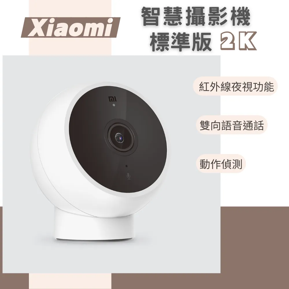 【攝影機2件組下殺】監視器 AHD 1080P 室內半球 8陣列燈攝影機 SONY晶片 紅外線監視器 UTC 歷史價格詳細信息