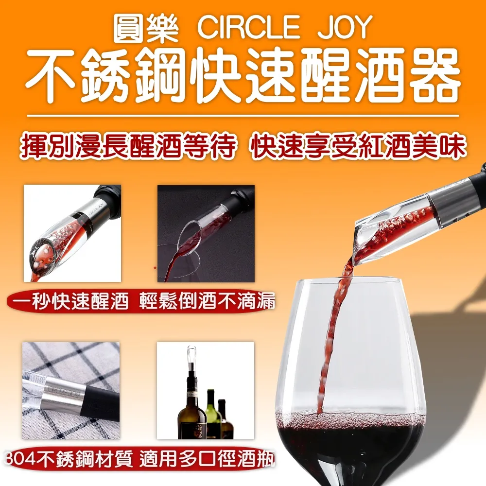 圓樂不鏽鋼紅酒迷你塞 真空紅酒塞 紅酒塞子 酒瓶塞 保鮮塞 歷史價格詳細信息