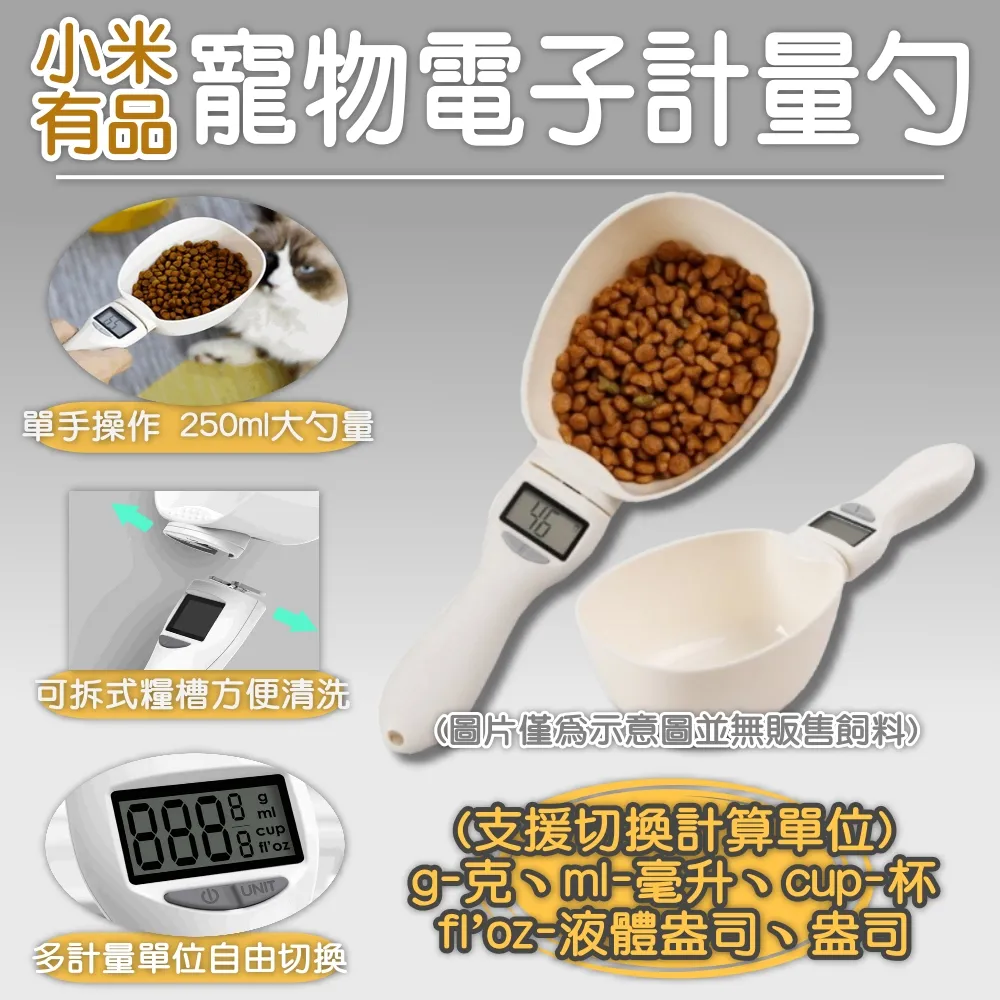 有品計客GiiKERm智能軍棋陸戰棋電子裁判親子桌遊兒童益智玩具禮 歷史價格詳細信息