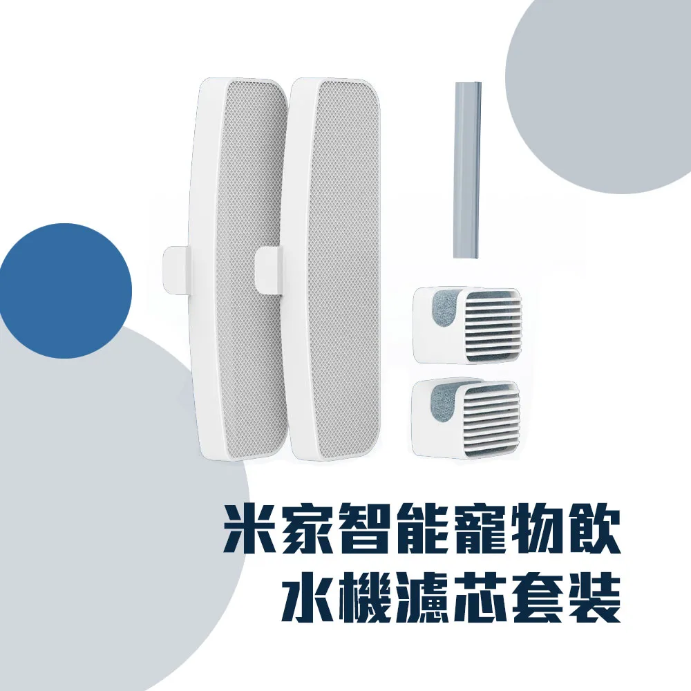 寵物飲水機濾芯  綜合濾芯【慢慢寵】 歷史價格詳細信息