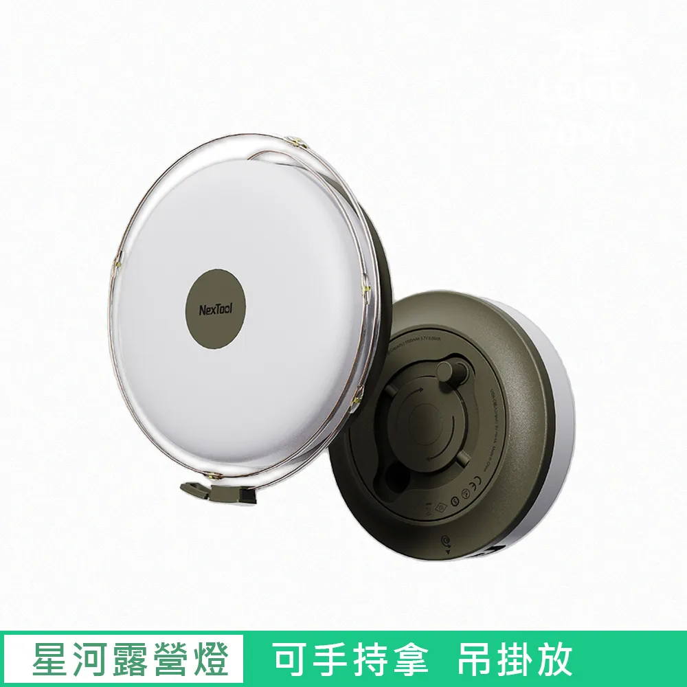 納拓星河露營燈 小米有品 燈串 LED燈 氣氛燈 呼吸燈 戶外燈 帳篷燈 野營燈 聖誕燈 裝飾燈 復古燈串 歷史價格詳細信息