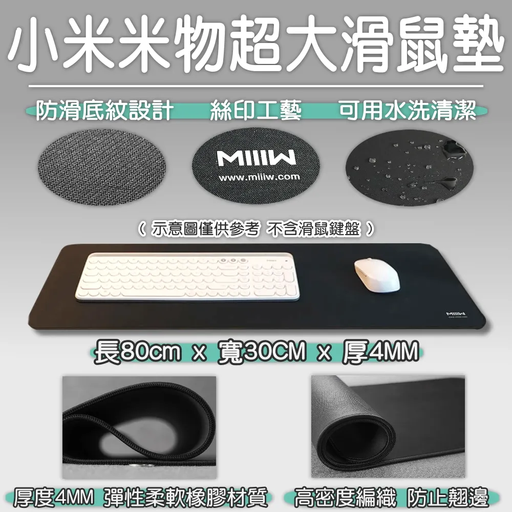 米物鍵鼠套裝2鍵盤滑鼠無線套裝辦公筆記本臺式機電腦外設 歷史價格詳細信息