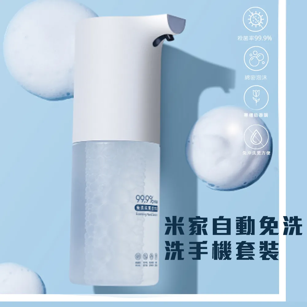 米家自動香氛機補充瓶 simpleway 居家香氛 除臭 現貨 當天出貨 諾比克 歷史價格詳細信息