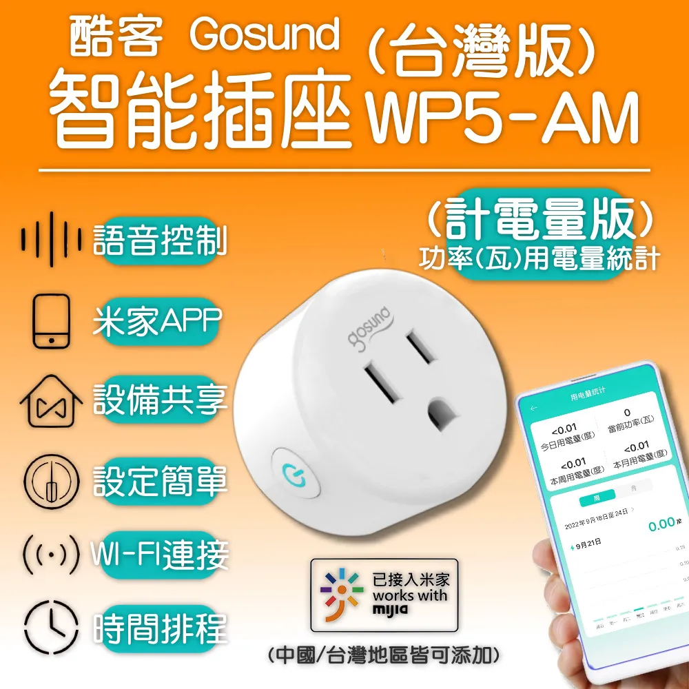 智能定時器開關WIFI插座時間控制器電動車充電保護自動斷電倒計時 歷史價格詳細信息