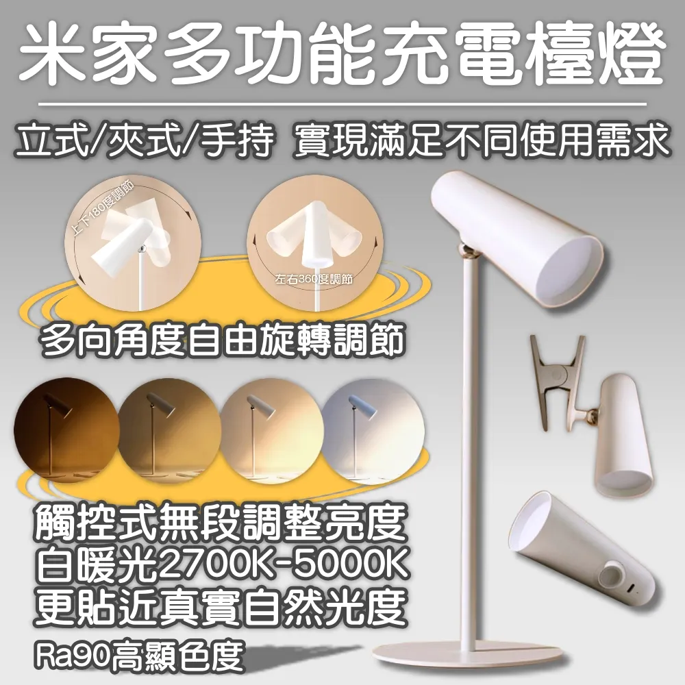 護眼檯燈 台燈【AH-349】不炫光 桌燈 書桌燈 閱讀燈 歷史價格詳細信息