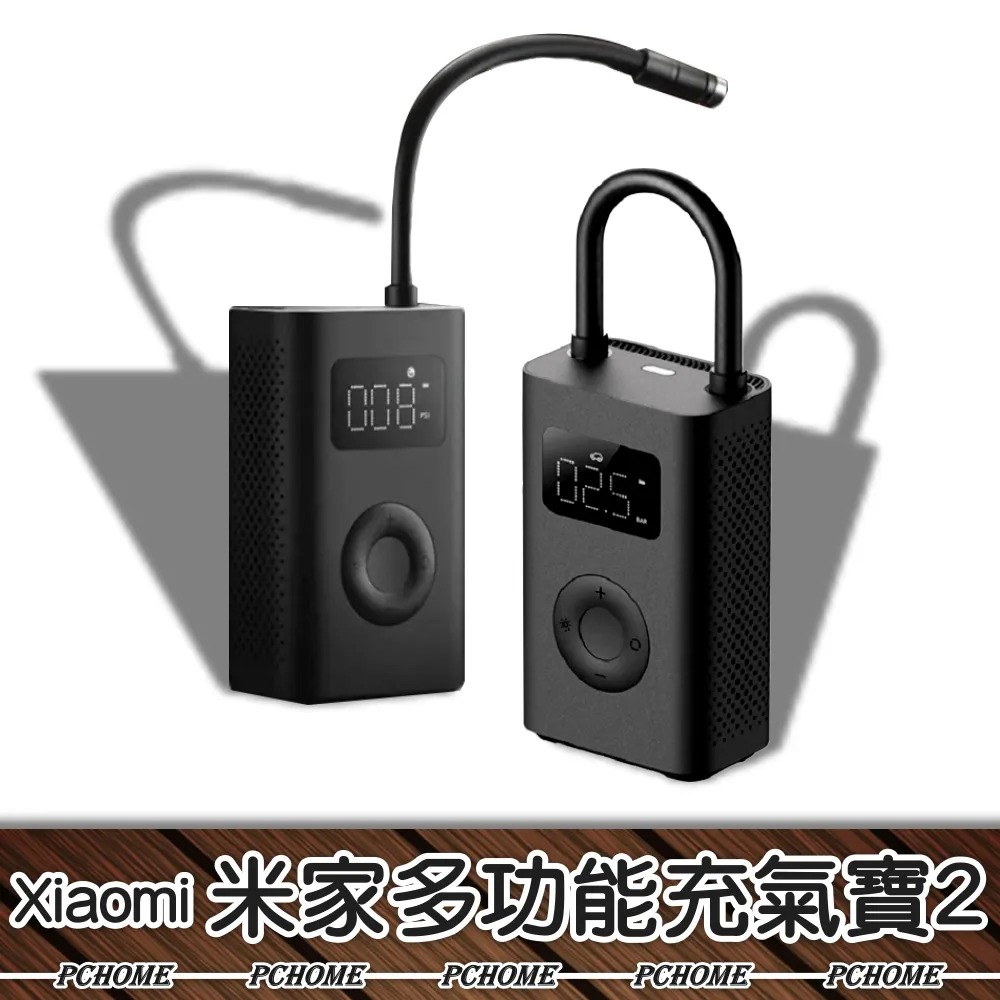 無線家用打氣筒小型可攜式多功能汽車自行車輪胎電動車載充氣泵優質 歷史價格詳細信息