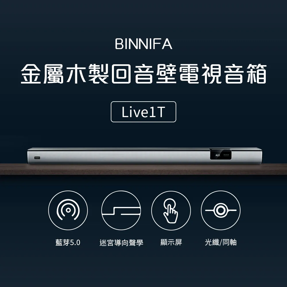 BINNIFA 杜比重低音高品質家庭劇院 Live2S 新款 歷史價格詳細信息