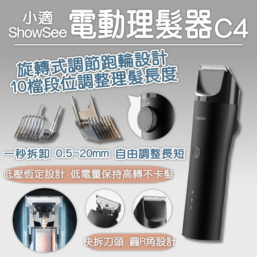 小適 電動毛球修剪器 小米有品 衣物去毛器 去毛器 毛球機 除毛器 粘毛器 衣物除毛器 去毛球 歷史價格詳細信息