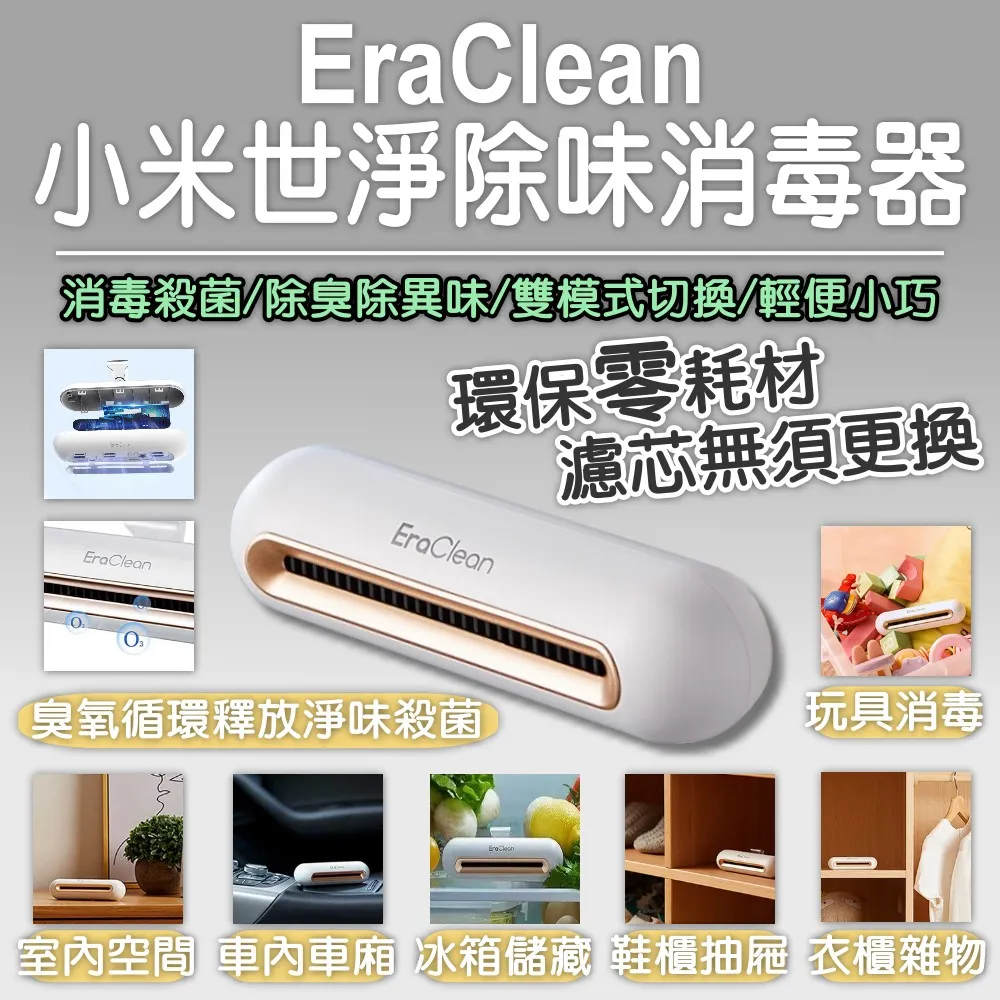 冰箱小米303L三開門家用風冷無霜超薄智能制冰機宿舍小型米家小冰箱冰櫃 歷史價格詳細信息