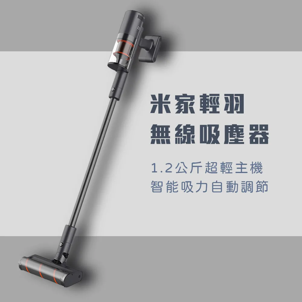 米家 無線吸塵器 輕量版Lite 白色 歷史價格詳細信息