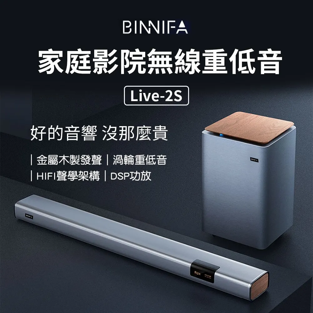 小米劇院｜Xiaomi 31ch Soundbar ｜台灣小米公司｜原廠｜高品質｜板橋｜可面交｜電視喇叭 歷史價格詳細信息