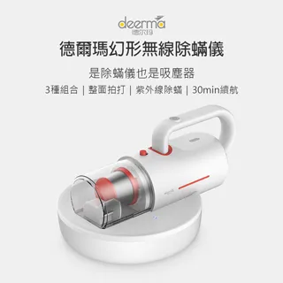 無線除螨儀+吸塵器二合一 輕巧便捷 6000kpa大吸力 UV紫外線菌 99.9%除螨滅菌率 可水洗濾芯 超長續航 歷史價格詳細信息