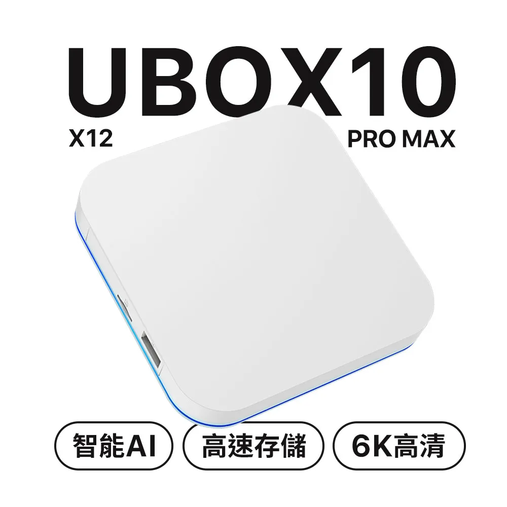 安博、盒子 原廠遙控器 免設定 安博 4代 5 6 7代 10代 11代 遙控器 非30-100元高仿假貨 果凍套 歷史價格詳細信息