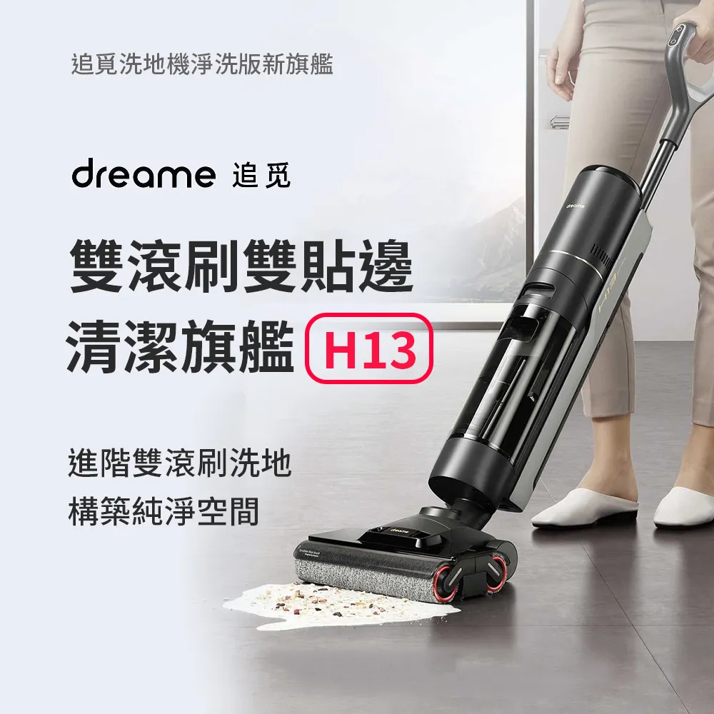 追覓無線家用手持式強力大吸力v11吸拖一體r10/r20pro/r30 歷史價格詳細信息